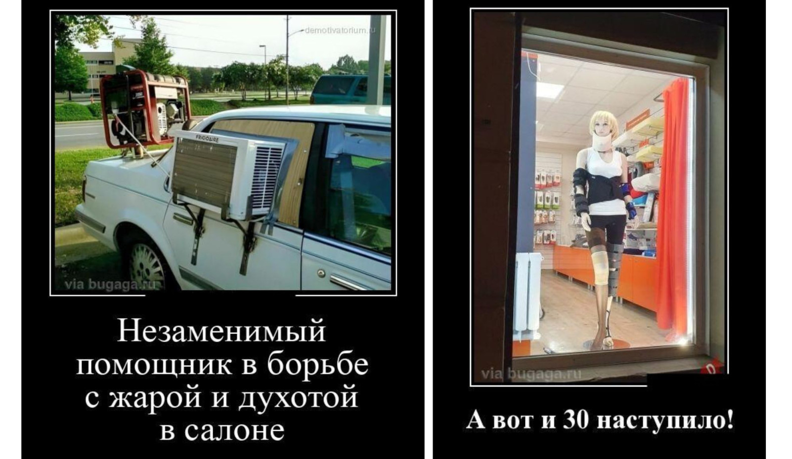 Демотиваторы свежие 2023