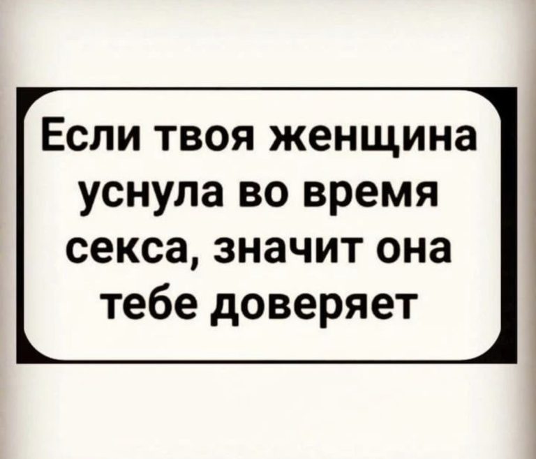 Прикольные картинки, забавные комментарии и Наташа закатывает истерики
