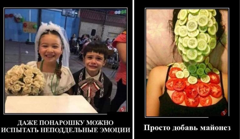 Новые демотиваторы и просто добавь майонез