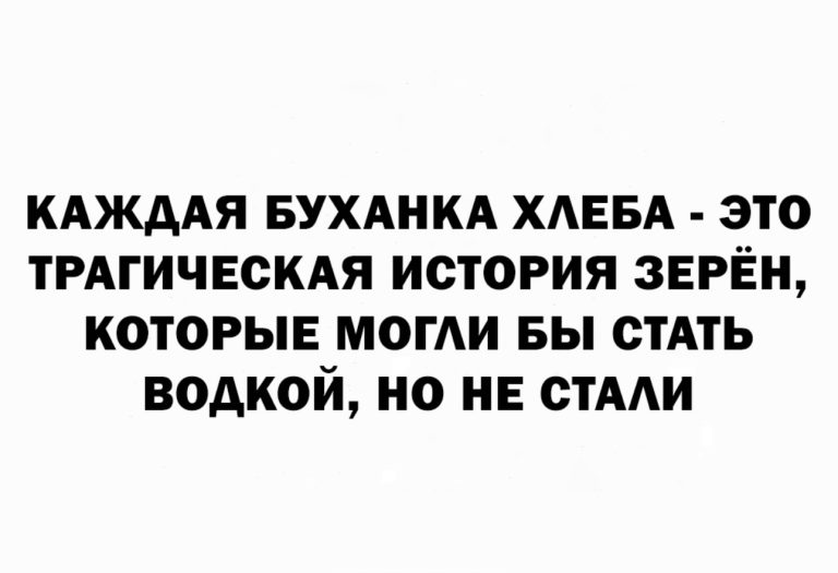 Прикольные картинки с надписями и концентрация