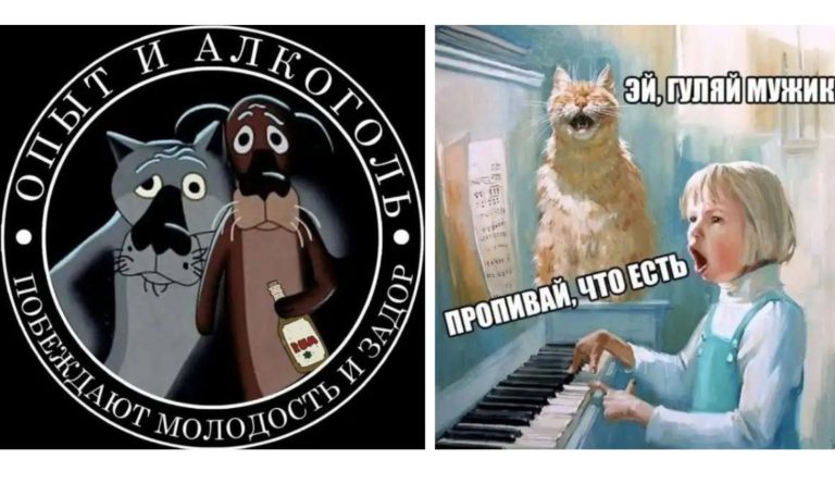Пост алкогольного юмора на выходные и опыт
