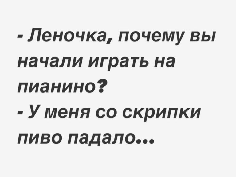 Прикольные картинки, забавные комментарии и Леночка
