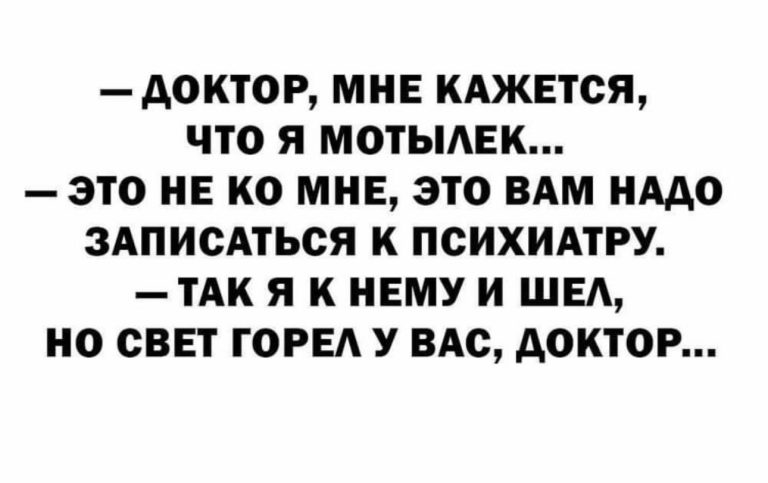 Прикольные картинки с надписями и хорошее чувство юмора, как ключ к ее сердцу