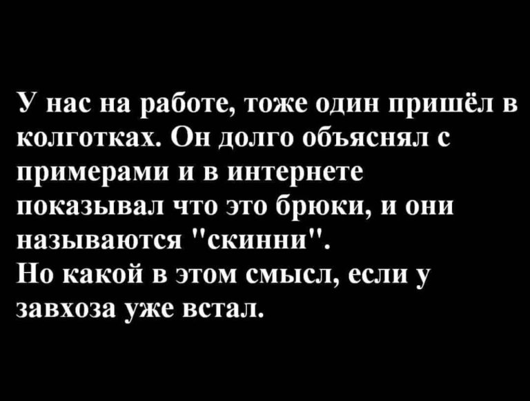 Юмор за день и 15 часов утра