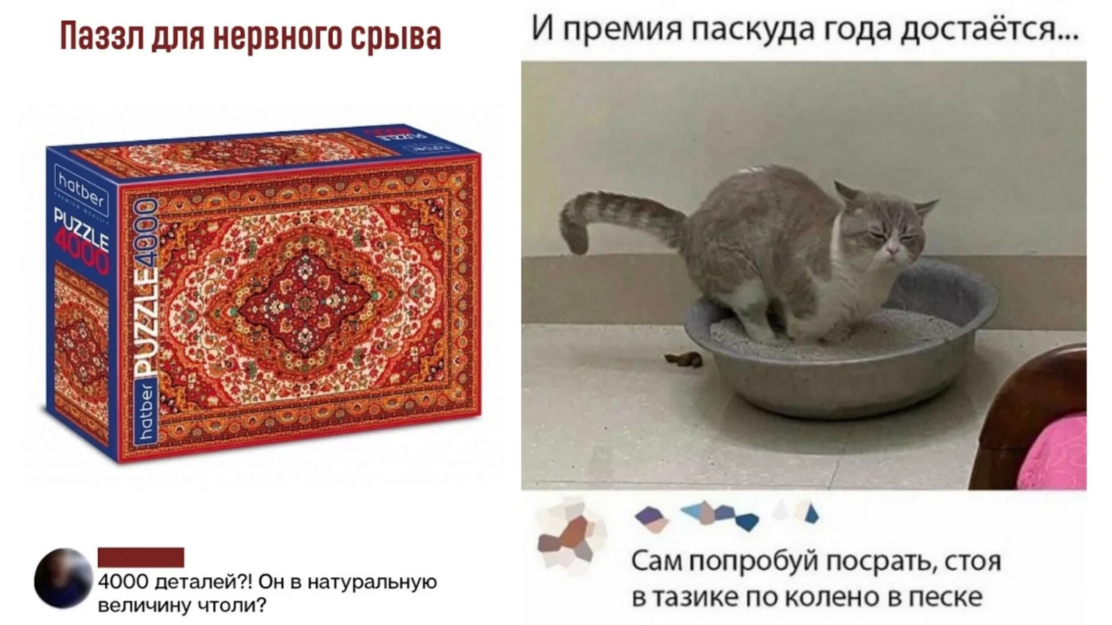 Забавные комментарии, которые как острый соус приправляют сам пост