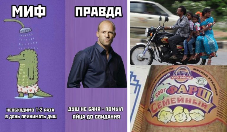 Прикольные картинки с надписями и семейный фарш
