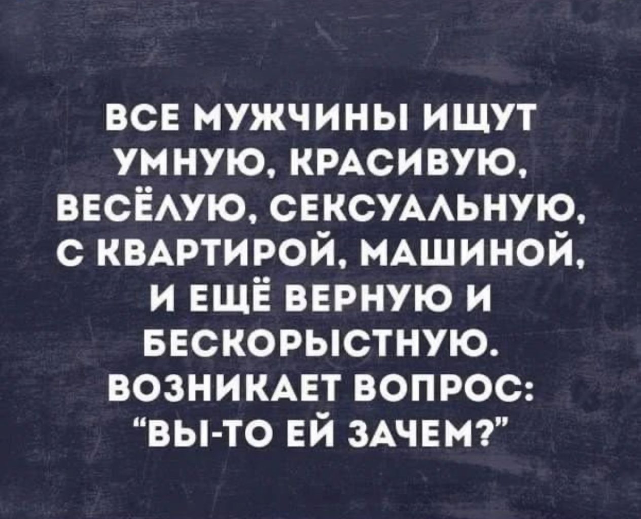 А я уже умный. Слишком умный прикол. А я уже умный. А я уже умный. А я уже умный.