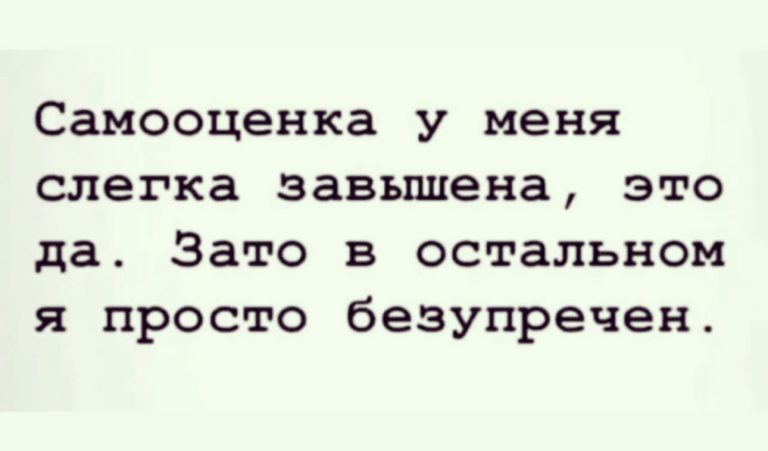 Юмор за день, выйди и зайди нормально