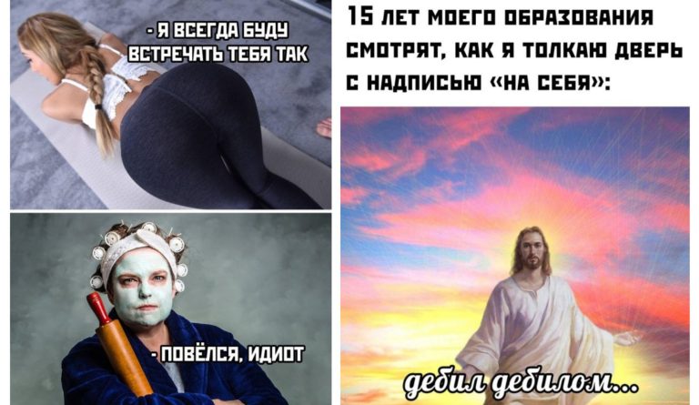 Прикольные картинки с надписями и 15 лет образования