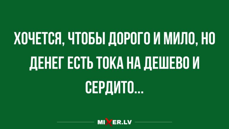 Юмор за день и дорого но мило