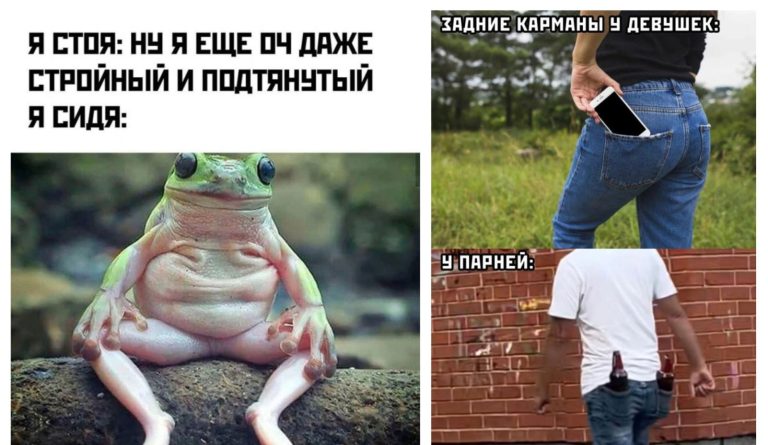 Прикольные картинки с надписями и стройный и подтянутый