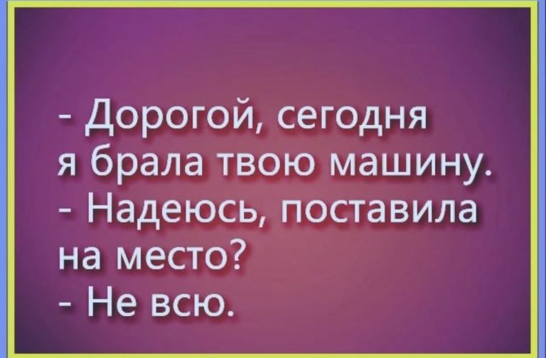 Юмор за день и менеджер по связям с реальностью