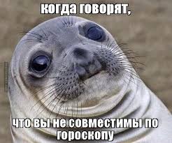 Весы и зодиакальная совместимость: лучшие сочетания