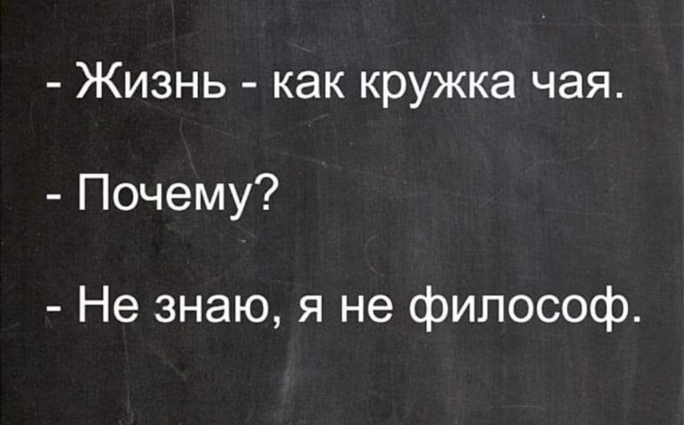 Прикольные картинки, смешные комментарии, забавные афоризмы