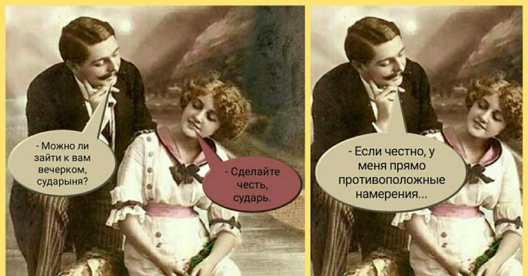 Признаки того, что вы построили свои отношения на фантазиях