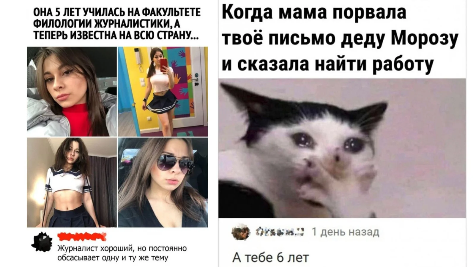 Забавные комментарии, которые как острый соус приправляют сам пост