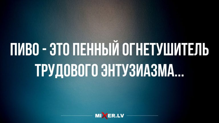 Юмор за день и пенный огнетушитель