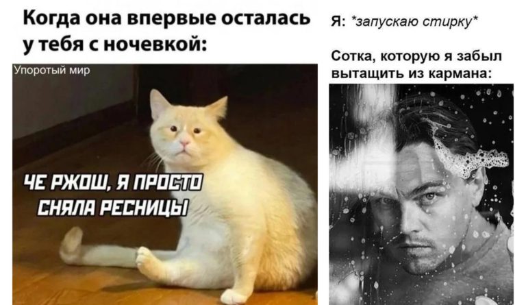 Прикольные картинки с надписями и снять ресницы