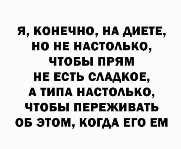 Юмор за день и молчание внучат