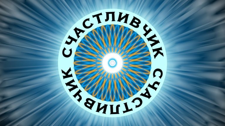 Астрологи назвали главных счастливчиков 2024 года