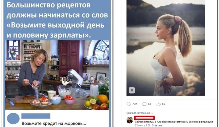 Забавные комментарии, которые как острый соус приправляют сам пост