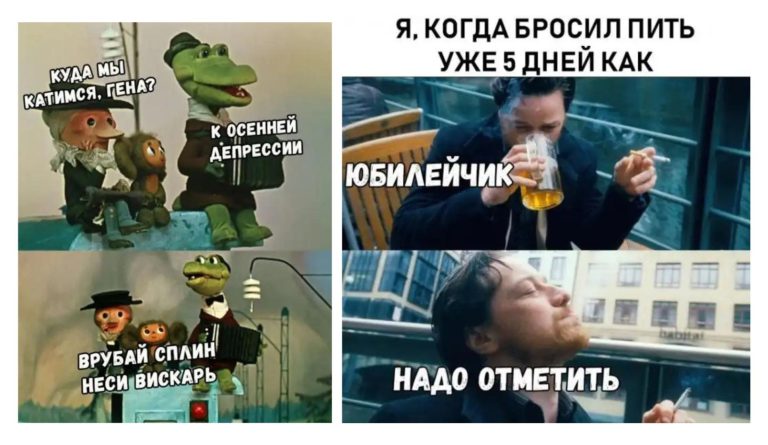 Пост алкогольного юмора на выходные и юбилейчик