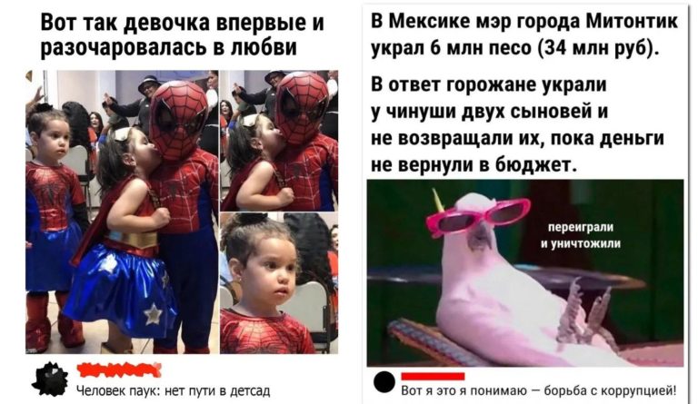 Забавные комментарии, которые как острый соус приправляют сам пост