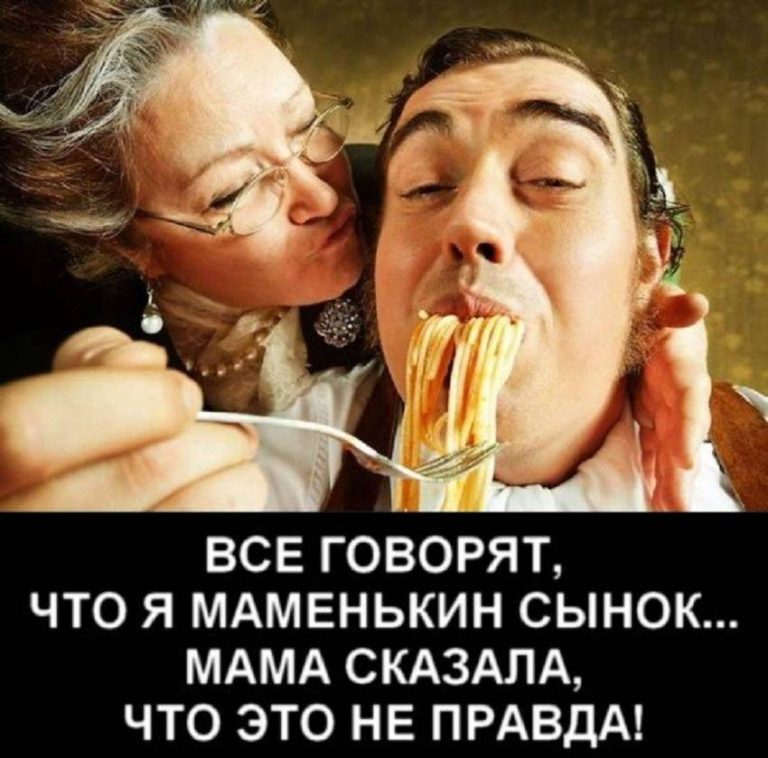 Четыре Знака Зодиака, на которых мама влияет сильнее необходимого