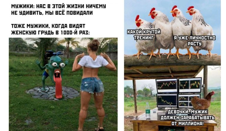 Прикольные картинки с надписями и крутой тренинг