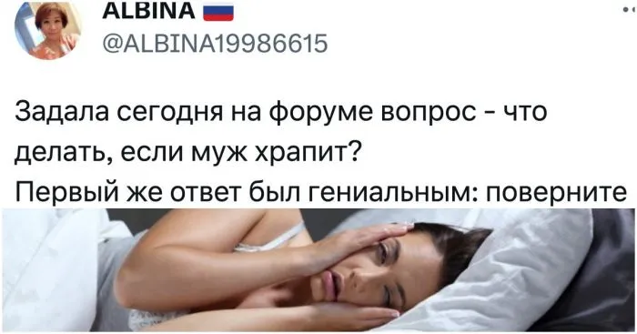 «Хочу придушить подушкой» — в сети жалуются на храпящих мужей