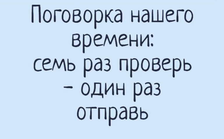Юмор за день и в постели с Сергеем