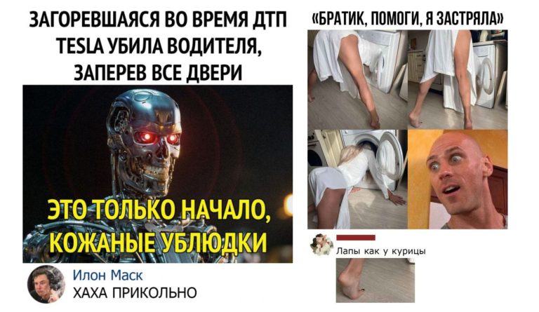 Забавные комментарии, которые как острый соус приправляют сам пост