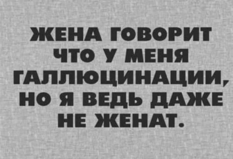 Юмор за день и девушка с двумя работами