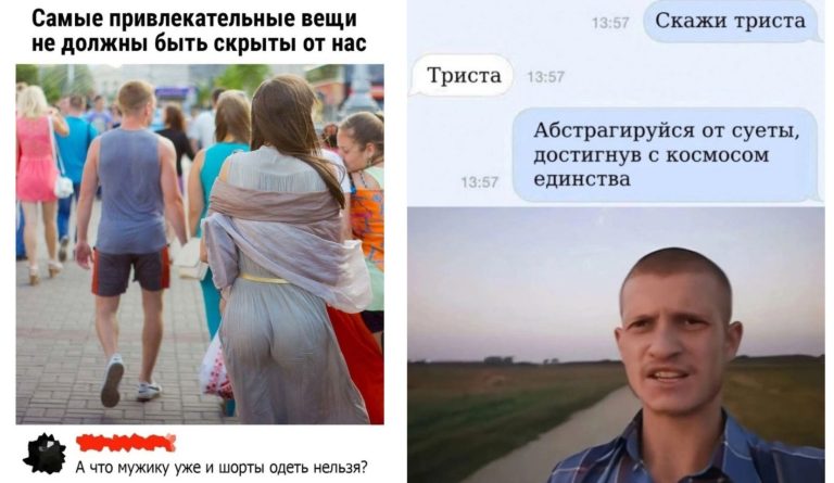 Забавные комментарии, которые как острый соус приправляют сам пост