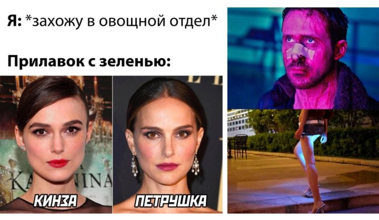 Прикольные картинки с надписями и прилавок с зеленью