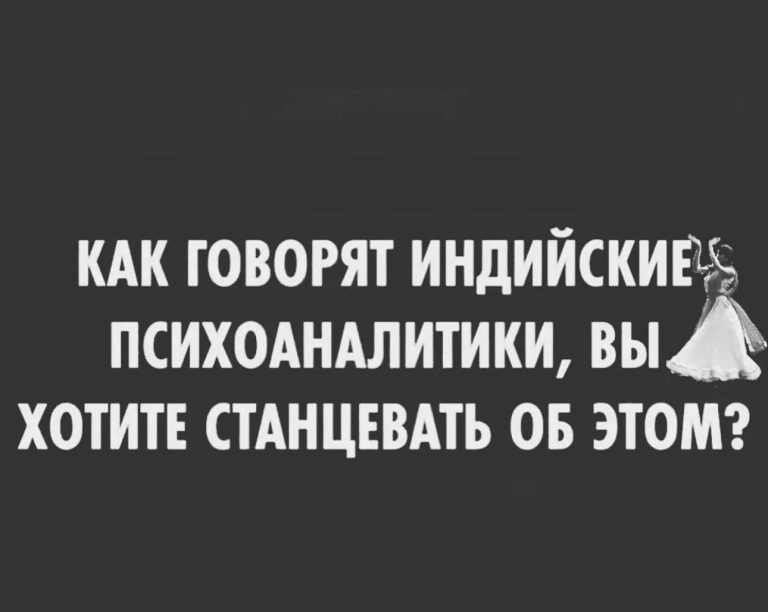 Юмор за день и Илюха через букву «Ш»
