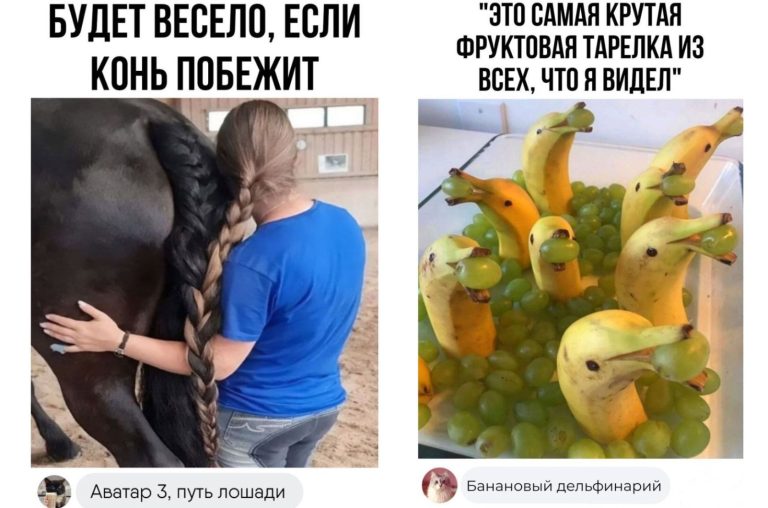Забавные комментарии, которые как острый соус приправляют сам пост