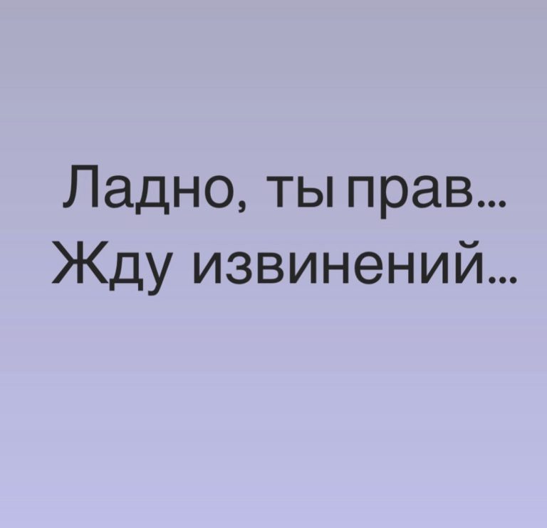 Юмор за день и слабый человек