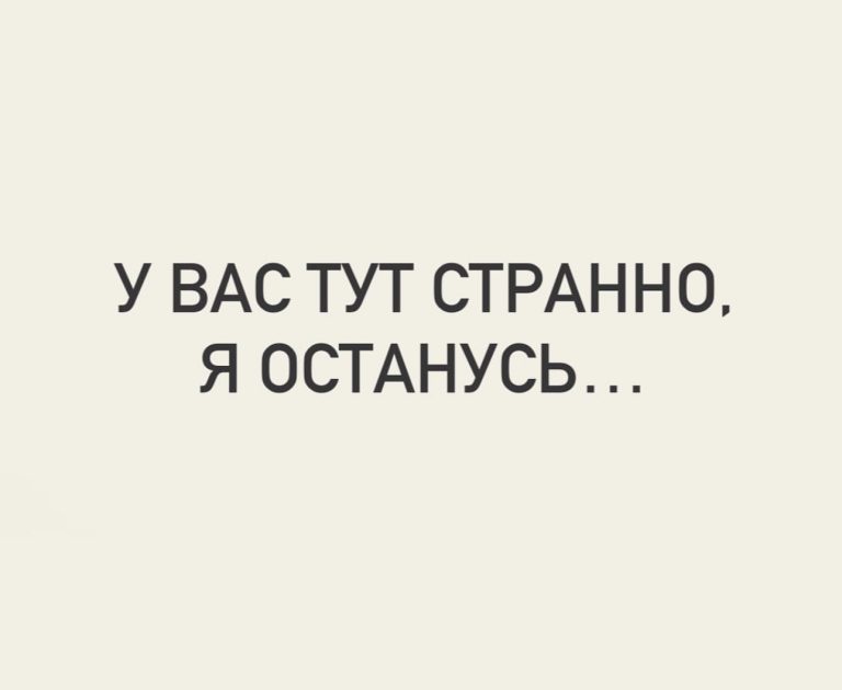 Юмор за день и как убедить жену