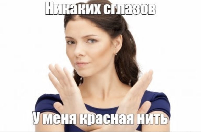 Снимаю. Порчу: знаки из ваших сновидений, с которыми нужно быть аккуратней