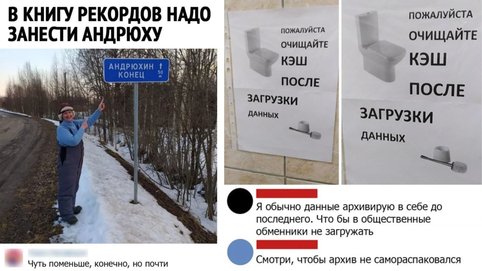 Забавные комментарии, которые как острый соус приправляют сам пост