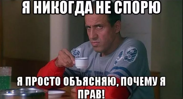 С ними нет мира: Эти 4 знака зодиака больше всего любят спорить!