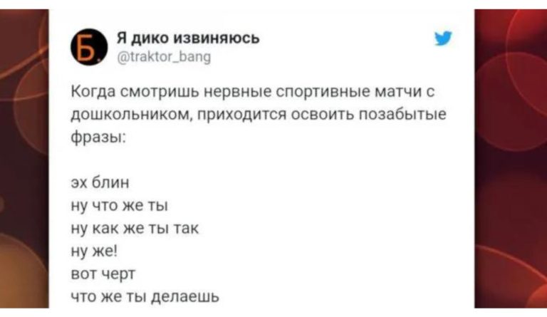 Дзюбаисты дзюбаировали: шутки и мемы про футбол