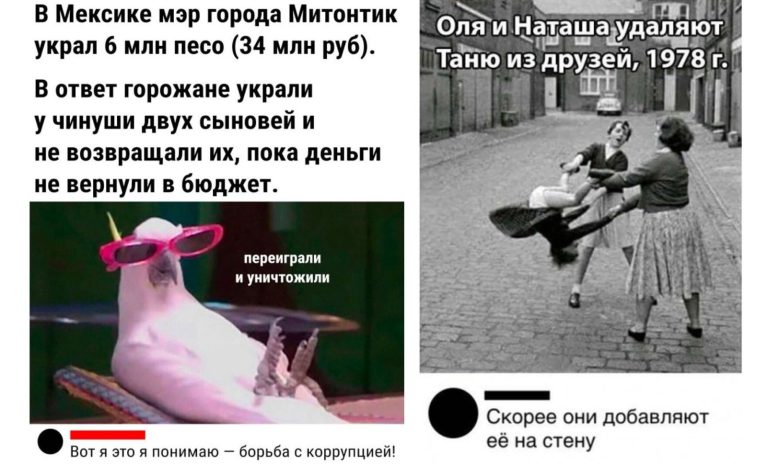 Забавные комментарии, которые как острый соус приправляют сам пост