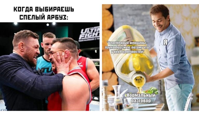 Прикольные картинки с надписями и темы для разговора с беременными