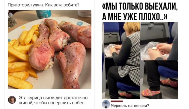 Забавные комментарии, которые как острый соус приправляют сам пост
