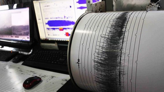 На Канарских островах за 24 часа произошло десять землетрясений