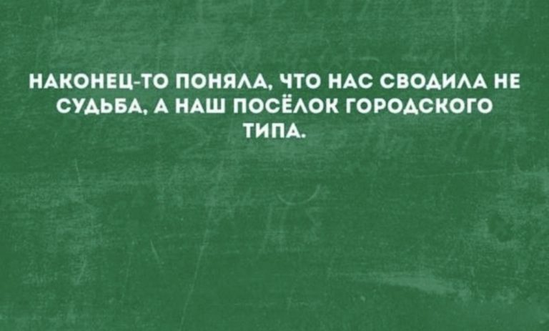 Забавные картинки с надписями и оральная весть