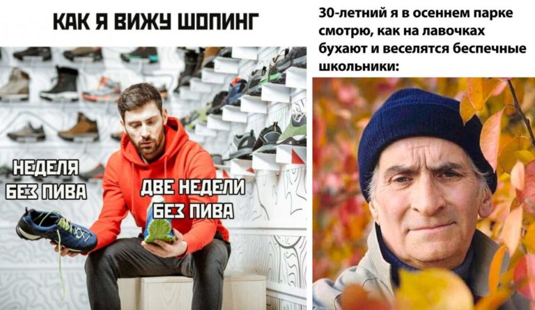 Прикольные картинки с надписями и беспечные школьники