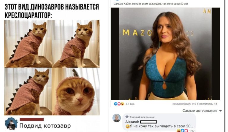 Забавные комментарии, которые как острый соус приправляют сам пост